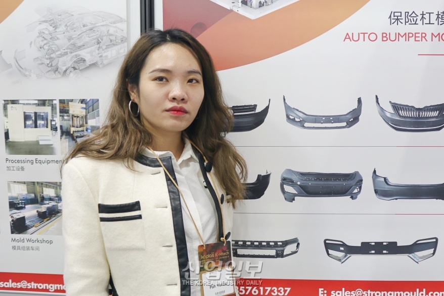 [코플라스] 시제품 생산 가능한 금형 제작…한국 업체와 협력 모색