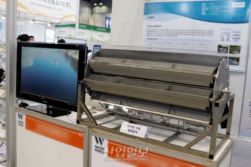 [포토뉴스] 수류 발생시켜 녹조현상 방지 제시