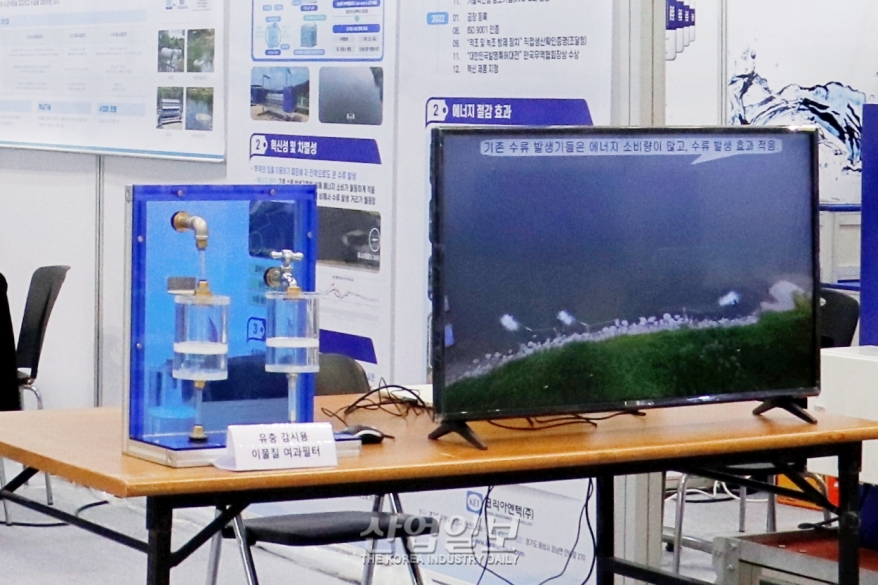 [포토뉴스] 수류 발생시켜 녹조현상 방지 제시