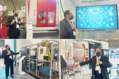 [TIMTOS2023] Fair Friend Group(FFG), 그린머신용 지능형 솔루션 자체개발