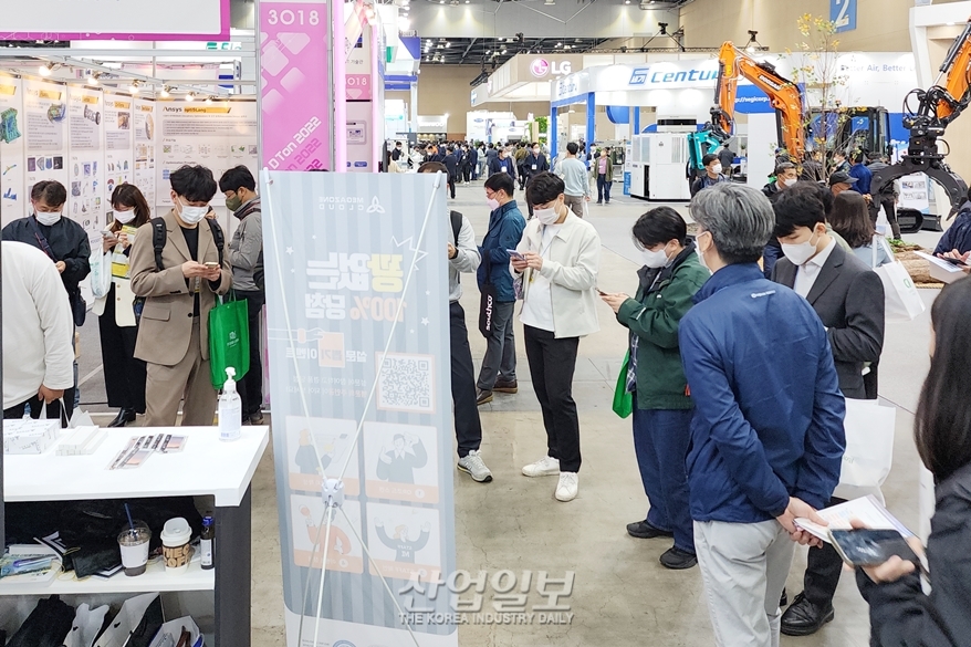 정부, 수출 유망 품목 75개 국내전시회 50억 원 지원