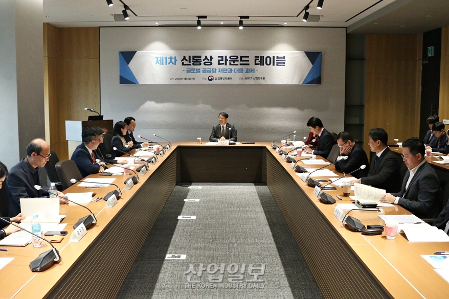 산업부, 신통상 이슈 관련 전문가 의견 청취 및 대응 논의