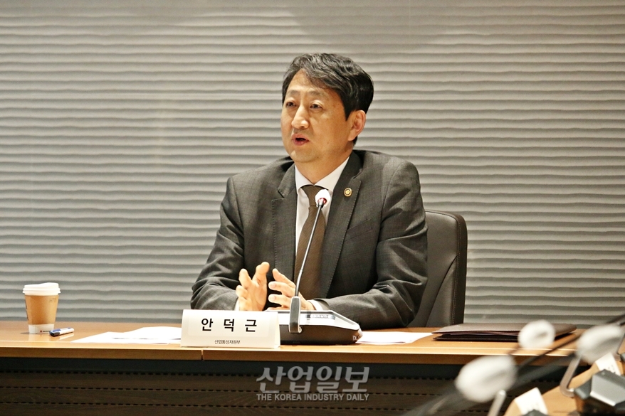 산업부, 신통상 이슈 관련 전문가 의견 청취 및 대응 논의