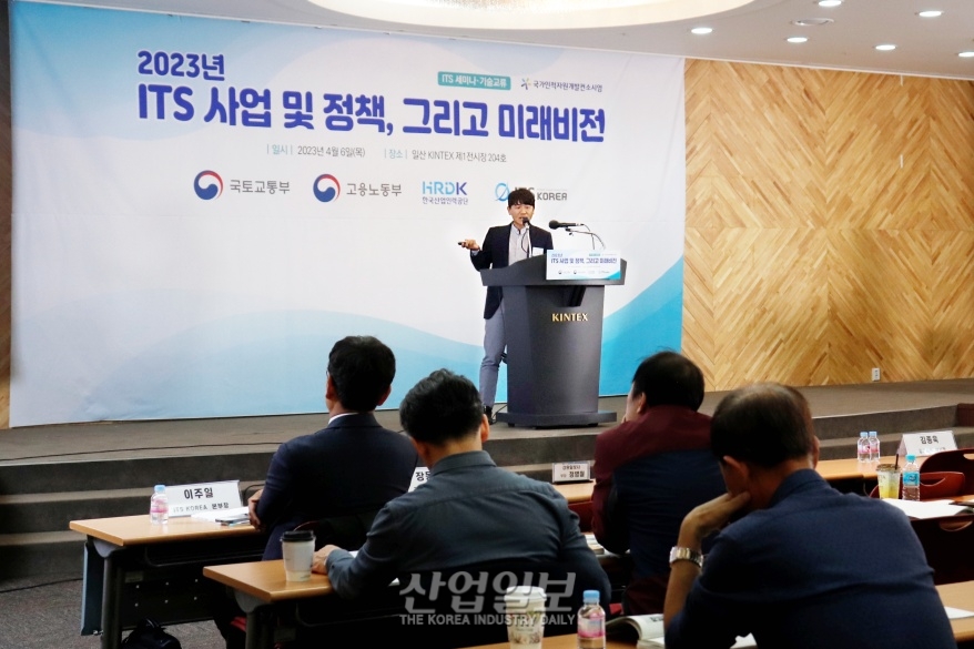 “ITS 산업진흥 위한 실질적 근거 법 조항 필요해”