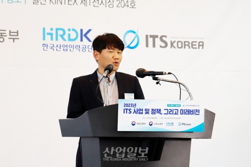 “ITS 산업진흥 위한 실질적 근거 법 조항 필요해”