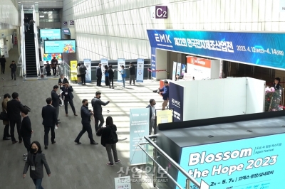 [산업일보 자막뉴스] 첨단 제조 트렌드 한 자리에 ‘한국전자제조산업전x오토모티브월드코리아’