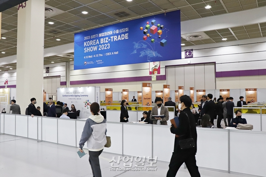 2023 상반기 붐업코리아 수출상담회 개최…코로나19 이후 최대 규모