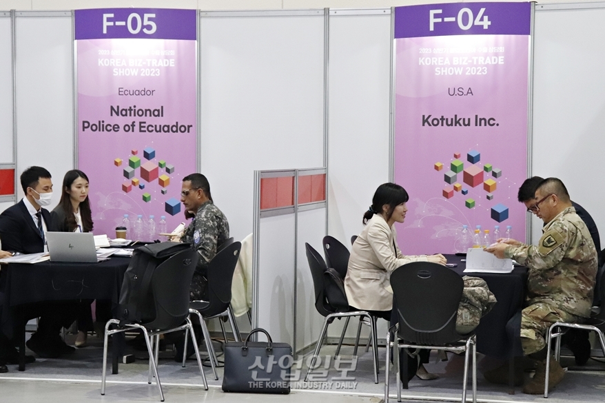 2023 상반기 붐업코리아 수출상담회 개최…코로나19 이후 최대 규모