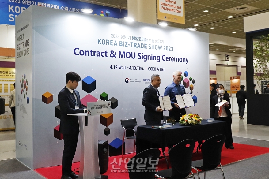 2023 상반기 붐업코리아 수출상담회 개최…코로나19 이후 최대 규모