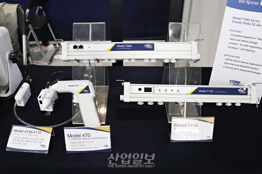 정전기 중화로 반도체 불량률 낮춘 이오나이저