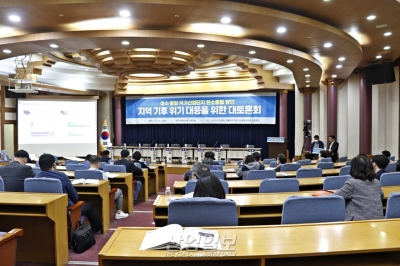 [포토뉴스] 여수·광양 국가산업단지 탄소중립 방안 논의