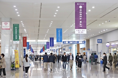 ‘ICPI WEEK 2023’ 개막…7개 전문 전시회 동시 개최