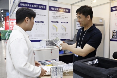 [국제콜드체인산업전] 친환경 트렌드에 필요한 진공단열재
