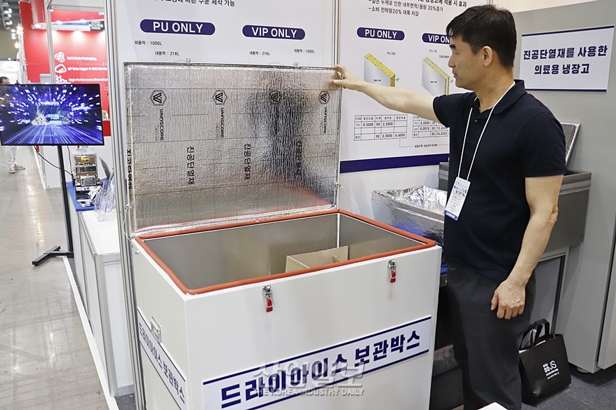 [국제콜드체인산업전] 친환경 트렌드에 필요한 진공단열재