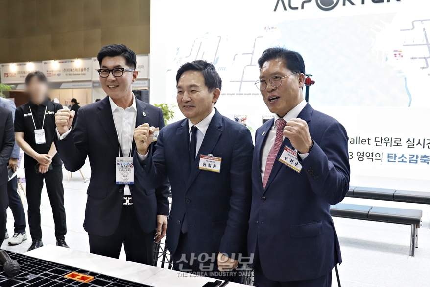 [국제물류산업대전] 친환경 토탈 물류 플랫폼으로의 전진