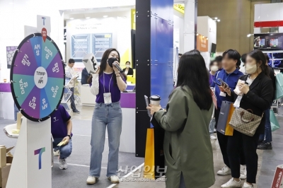 [국제제약화장품위크] 참관객 발길 붙잡는 참가기업들의 이벤트
