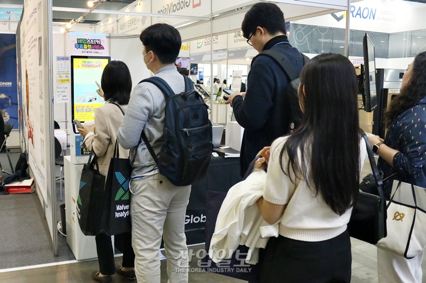 ICPI WEEK 2023, 풍성한 볼거리에 이목집중