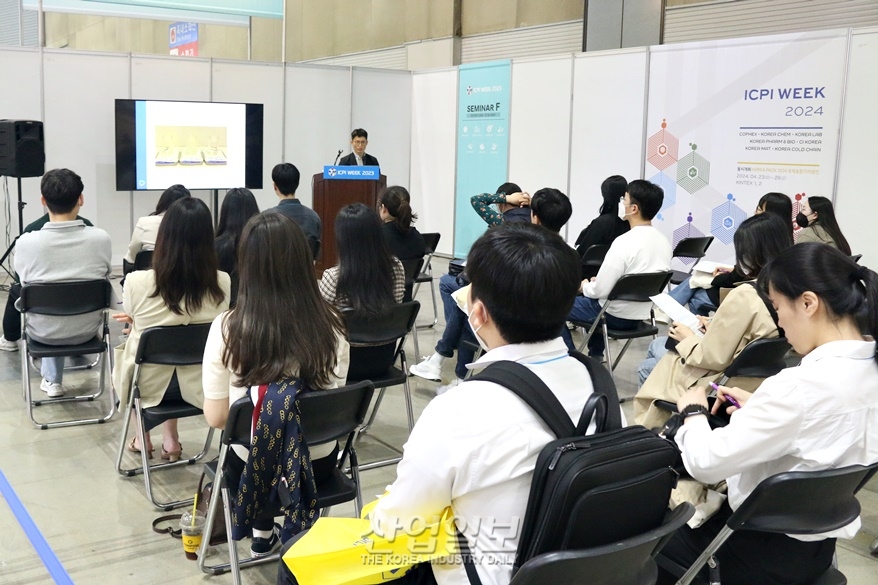 ICPI WEEK 2023, 풍성한 볼거리에 이목집중