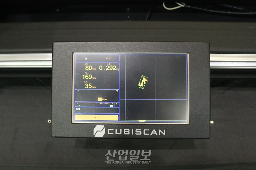 [국제물류산업대전] 과포장이 부른 과비용...해결책은 ‘이것’