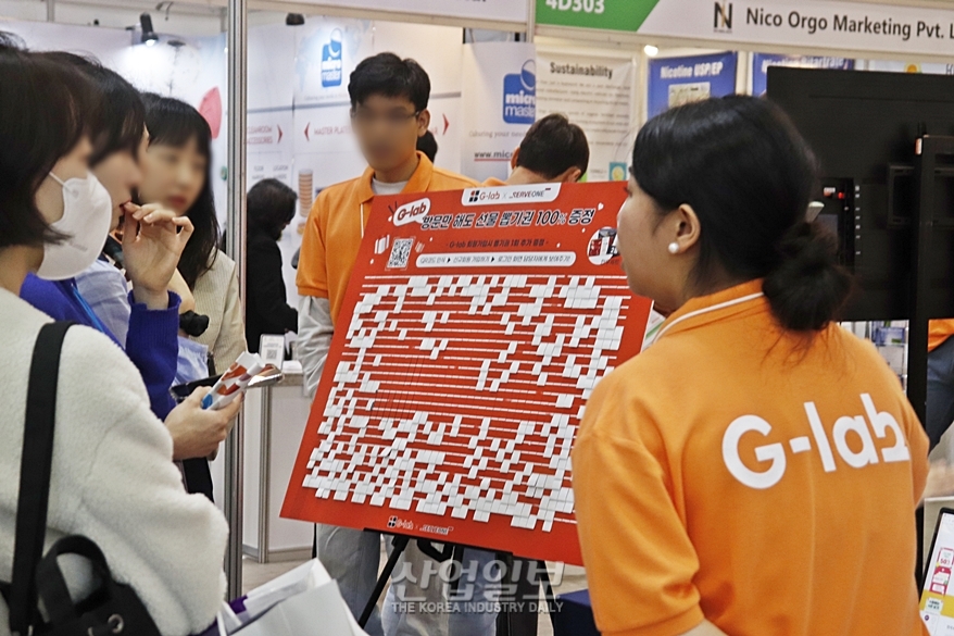 [국제제약화장품위크] 참관객 발길 붙잡는 참가기업들의 이벤트