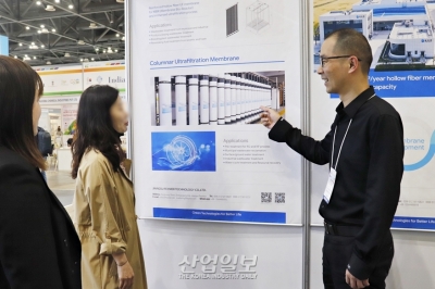 [국제화학장치산업전] 최종 정수 과정에 사용하는 PVDF 섬유 여과 시스템