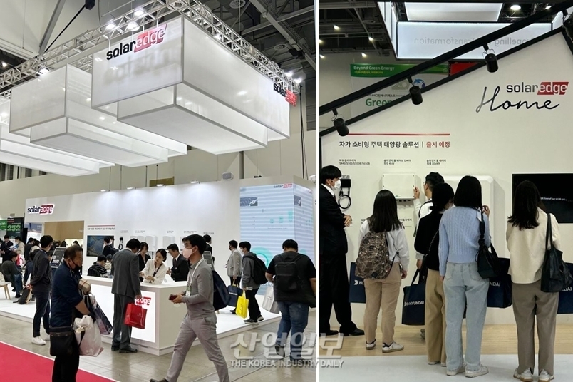 [2023국제그린에너지엑스포] 솔라엣지(SolarEdge), 상업·주택용 태양광 솔루션 출품