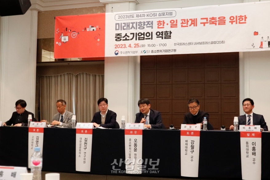 한·일 중소기업간 협력 방안 및 정책 과제 모색