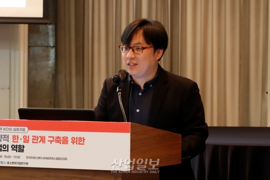 한·일 중소기업간 협력 방안 및 정책 과제 모색