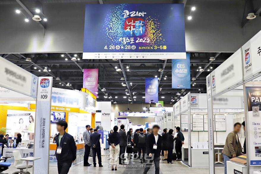 ‘코리아 나라장터 엑스포 2023’, 역대 최대 규모 개최