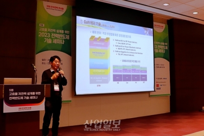 [포토뉴스] 전기·전력 분야 전문가 발표 잇따라