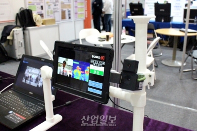 열화상 카메라로 본 나의 온도는 몇도일까