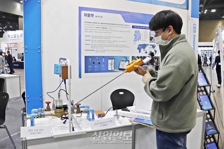 [나라장터] 비전문가도 누수탐지 가능한 지능형 시스템