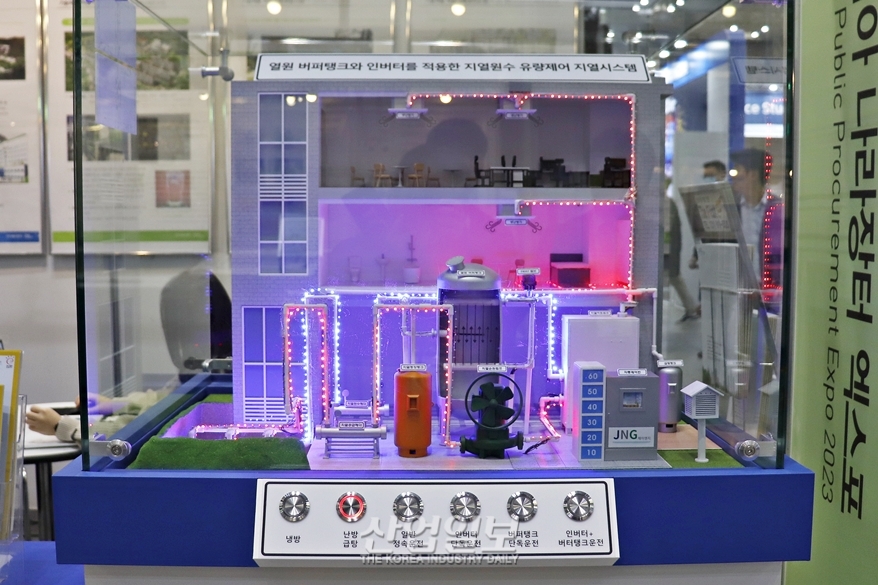 [나라장터] 에너지 이용 효율 높인 2단 가열식 지열 시스템