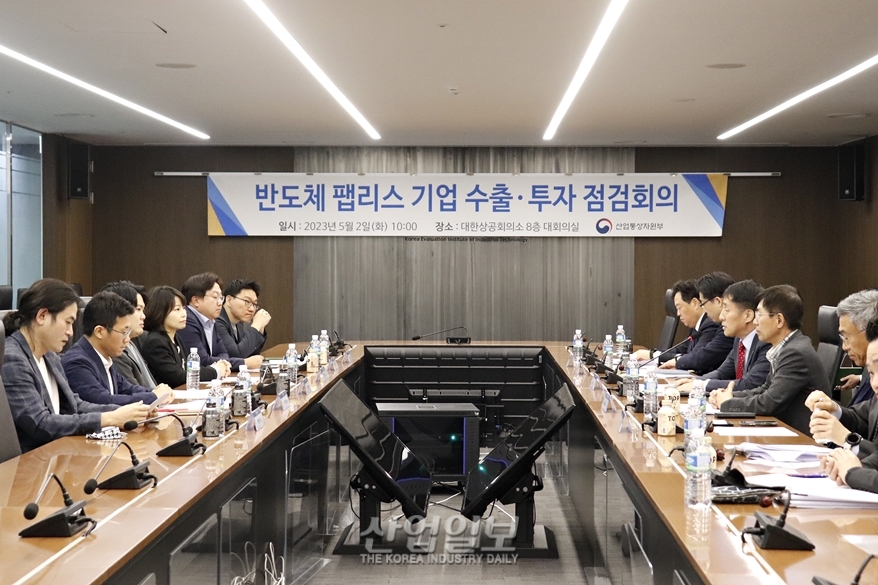 산업부, 반도체 팹리스 기업 수출·투자 점검