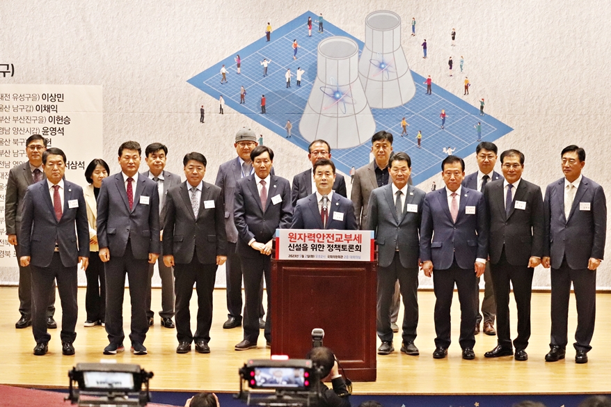 [포토뉴스] 울산 등 전국원전인근지역동맹, 원자력안전교부세 신설 촉구
