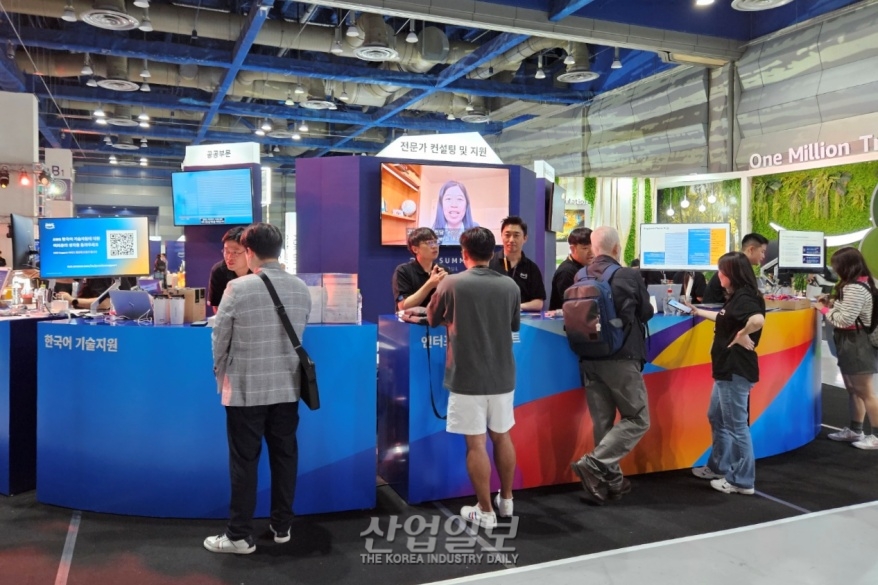 데이터 활용의 잠재력, 체험행사로 알려