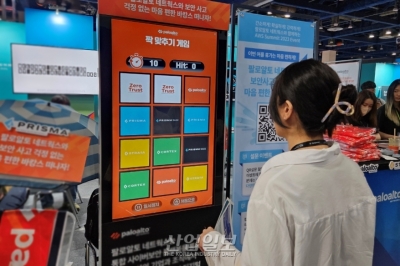 [포토뉴스] “해보실래요”…이벤트 통해 참관객과 소통