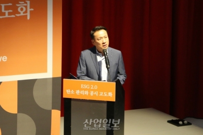 [포토뉴스] ESG, 우리 모두가 풀어야 할 과제