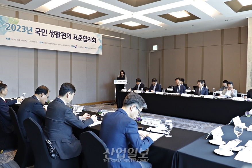 생활편의 향상 위한 KS표준 개발, 국민 제안으로 추진