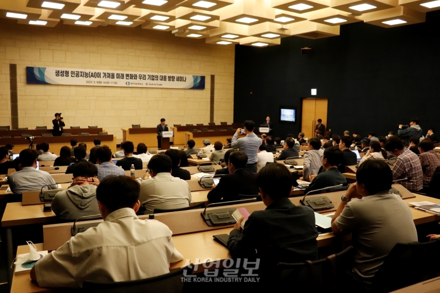 AI시대에 적합한 규율체계 마련 시급