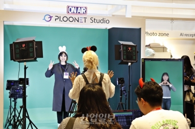 [국제인공지능대전] 내 모습으로 AI 캐릭터 만들어요