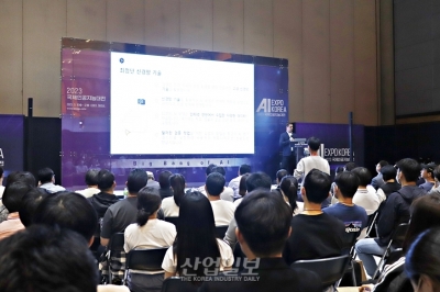 [국제인공지능대전] 북적이는 AI 기술 세미나장
