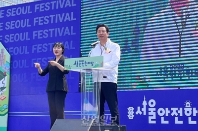 오세훈 시장, “안전사고 대비 훈련 잘 갖춰져야”