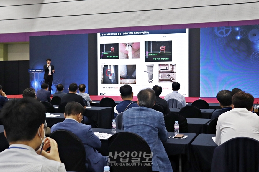 [포토뉴스] 기계설비 관련 인사이트 얻어요