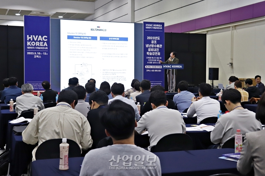 [포토뉴스] 기계설비 관련 인사이트 얻어요