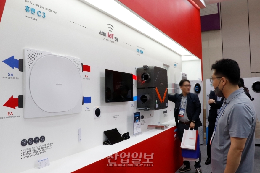 [포토뉴스] 똑똑한 공기질 관리로 향한다