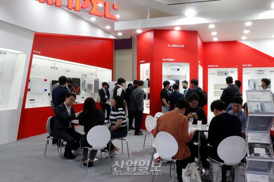 [포토뉴스] 똑똑한 공기질 관리로 향한다