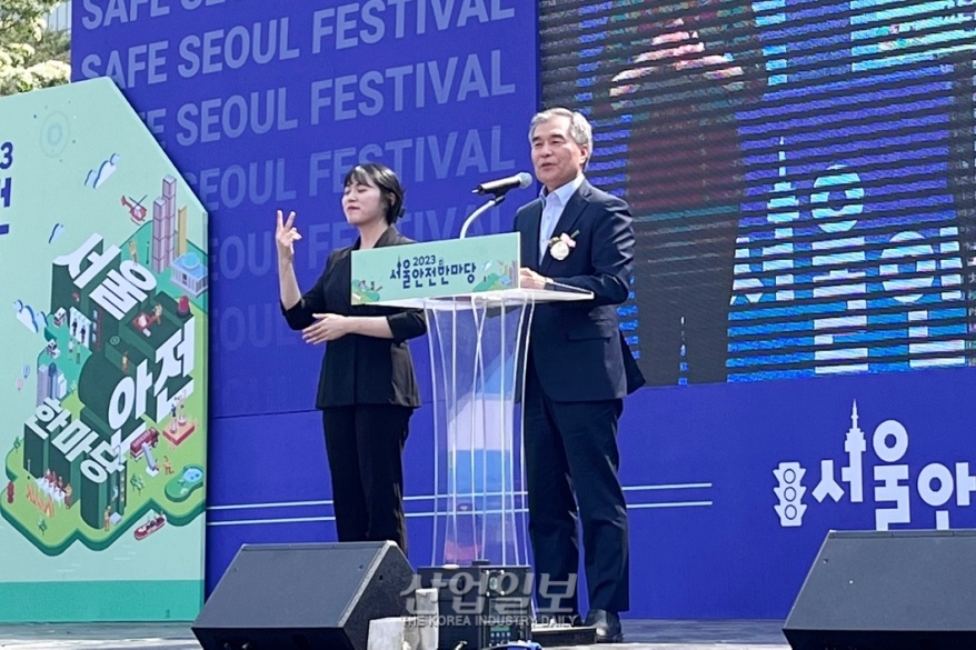 오세훈 시장, “안전사고 대비 훈련 잘 갖춰져야”