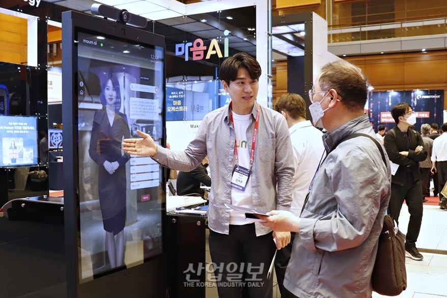 [국제인공지능대전] 챗GPT를 활용한 서비스 확대