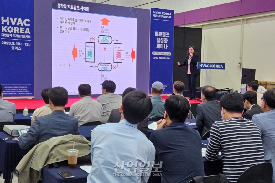 고효율 흡착식 히트펌프 개발 위한 복합체 개발 활발